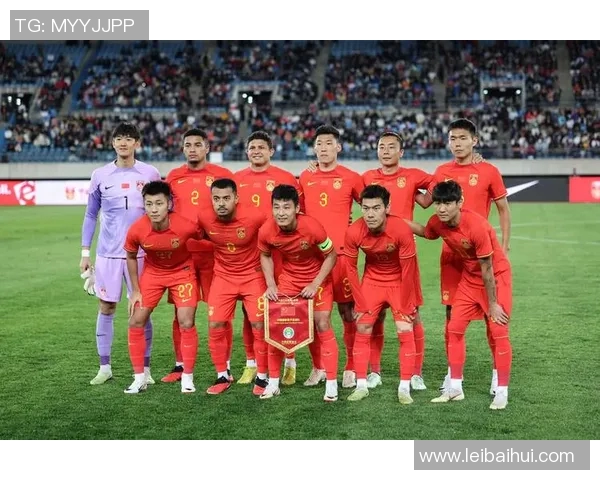 国足迎战韩国队九月热身赛前瞻分析与球员状态评估